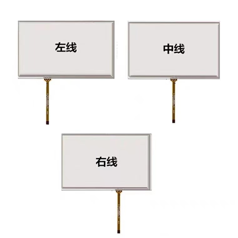 7寸電(diàn)阻