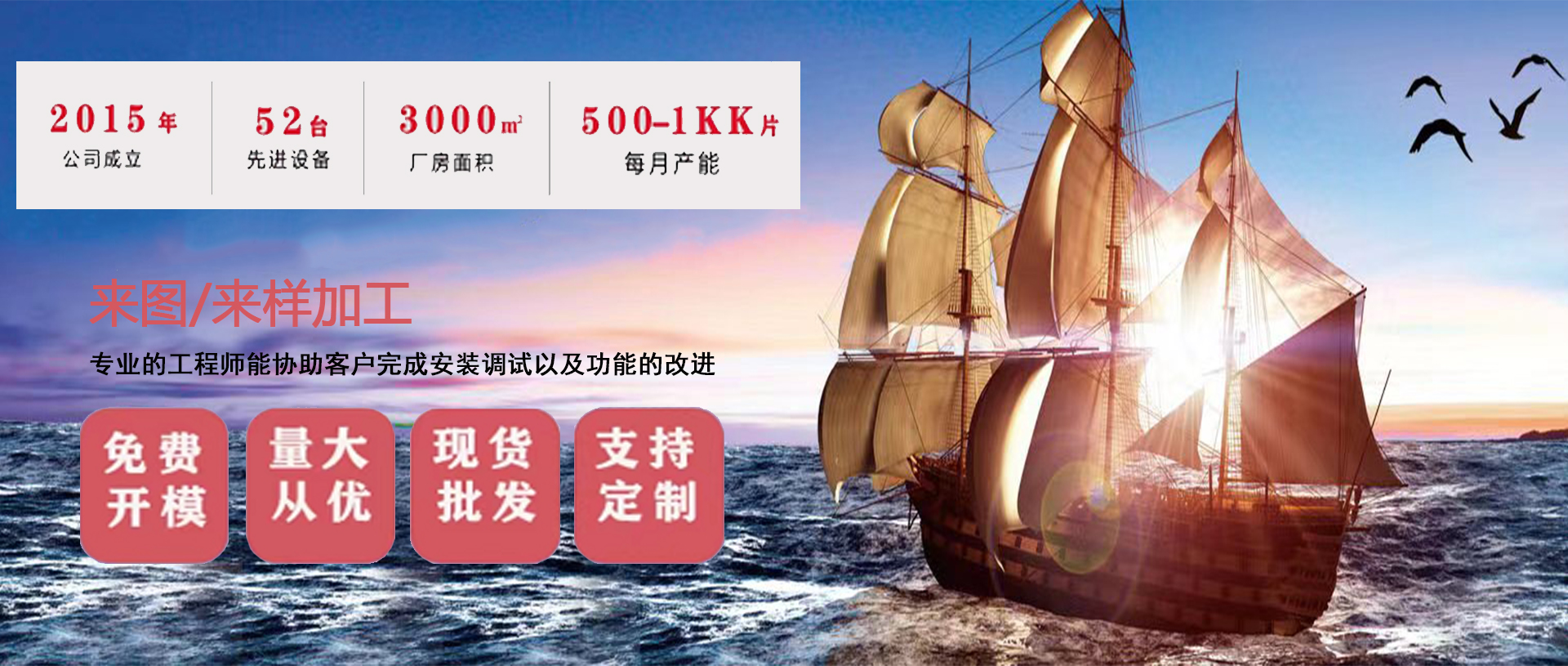 PC端幻燈一(yī)