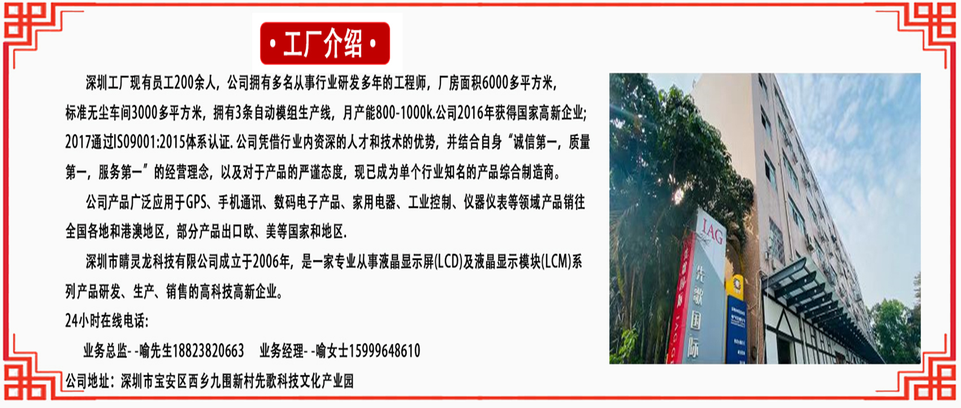 PC端幻燈三