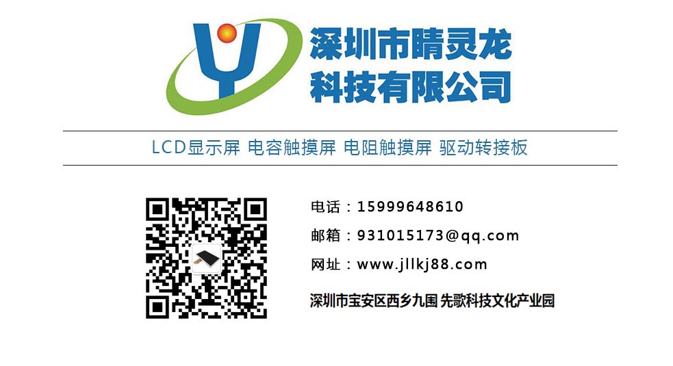 公司簡介